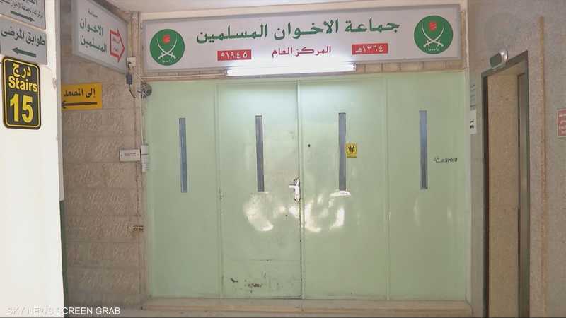 الأوساط الأردنية تترقب كيفية تطبيق قرار ترامب بشأن الإخوان