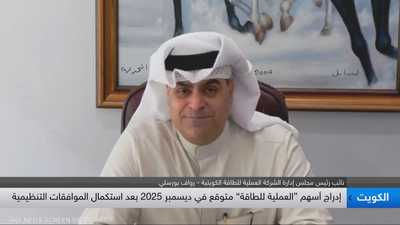 رواف بورسلي