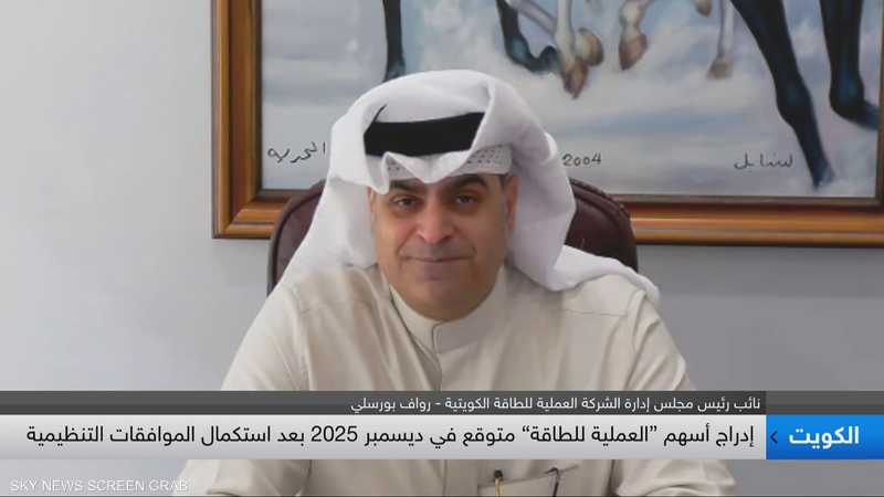 رواف بورسلي