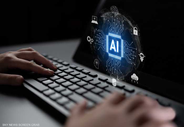 الذكاء الاصطناعي