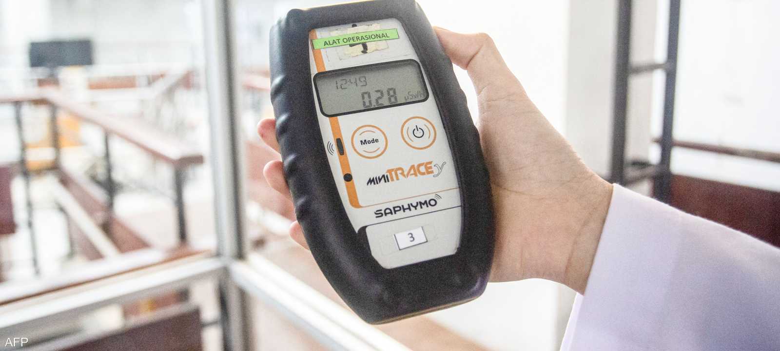 جهاز لفحص مستويات الإشعاع