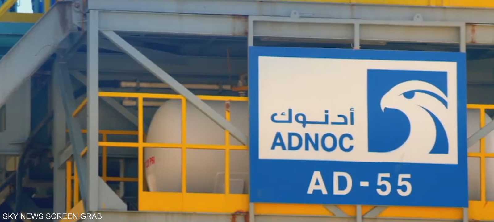 الإمارات - مجمع حبشان - أدنوك