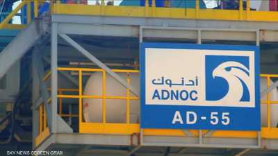 الإمارات - مجمع حبشان - أدنوك