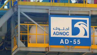 الإمارات - مجمع حبشان - أدنوك