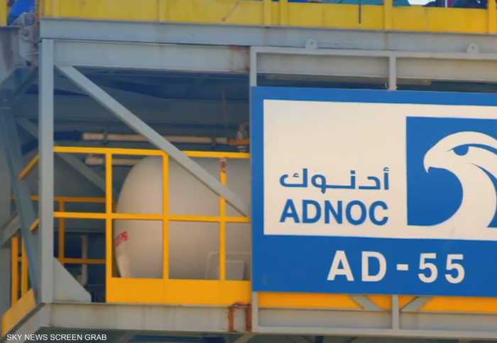 الإمارات - مجمع حبشان - أدنوك