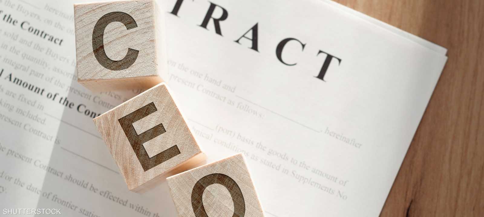 ما أسباب نمو التعيينات في الوظائف القيادية رغم موجات التسريح