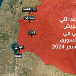 إسرائيل تتمسك بالبقاء في جبل الشيخ