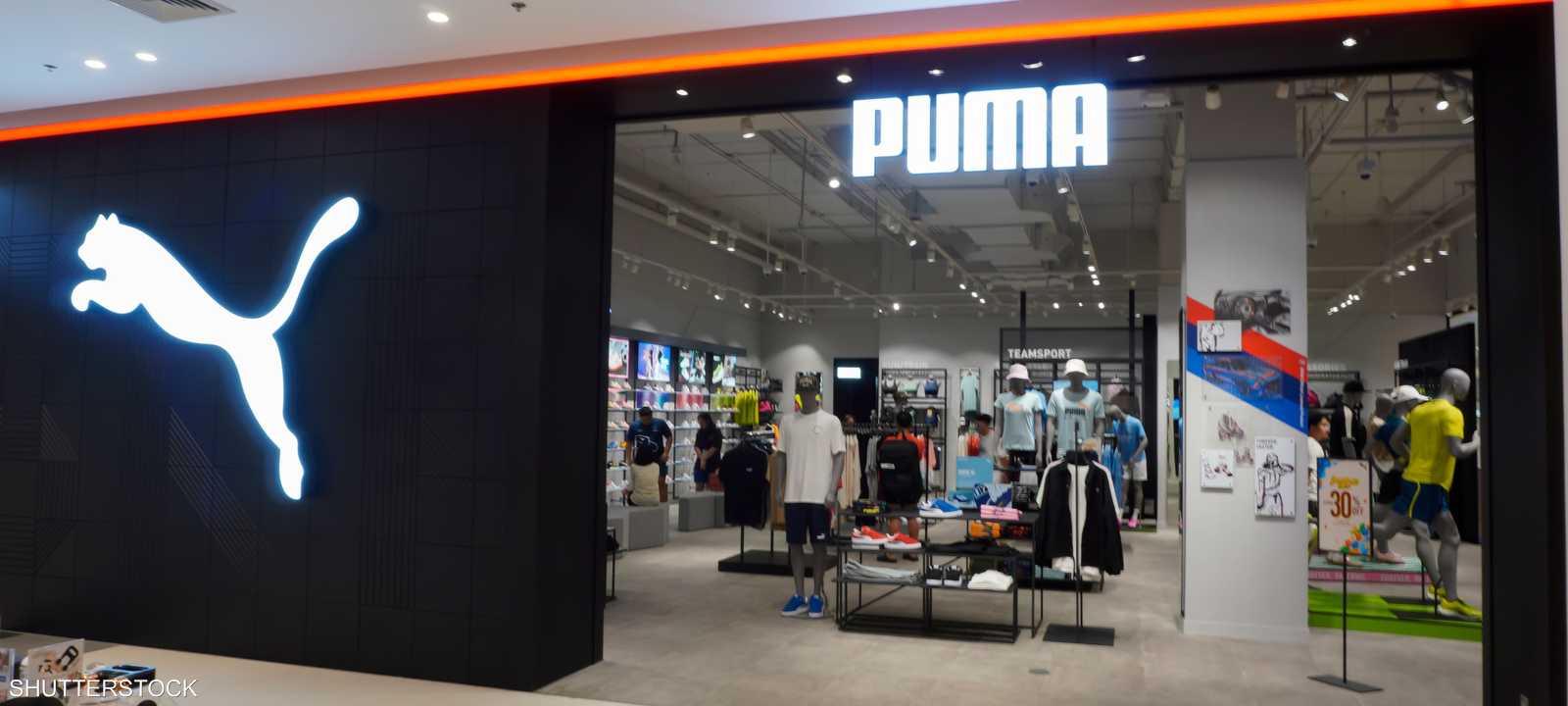 بوما الألمانية