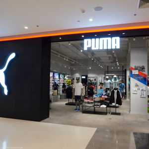 بوما الألمانية