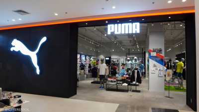 بوما الألمانية