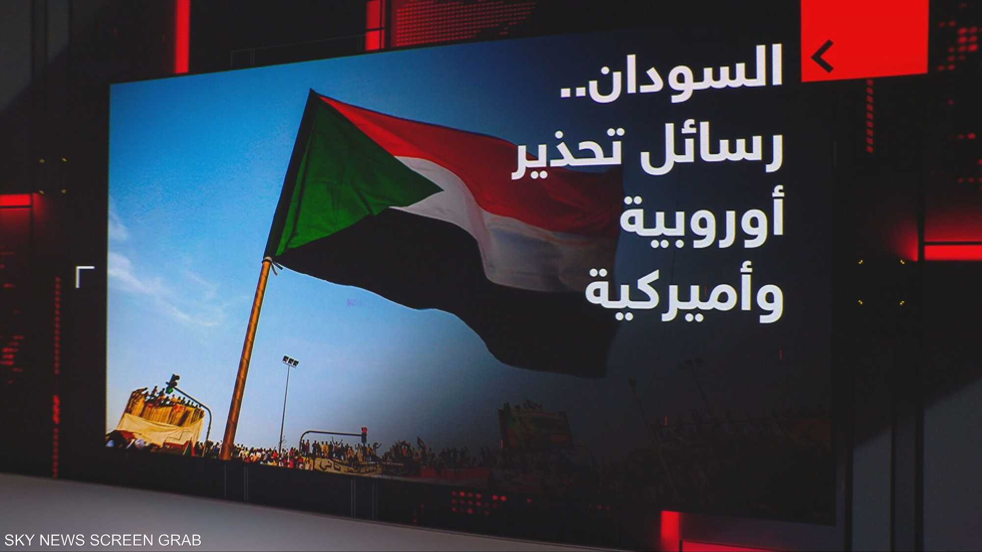 واشنطن تطالب حكومة البرهان الاعتراف بانتهاكاتها