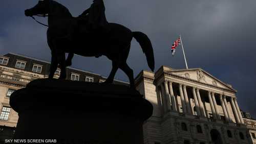 اقتصاد بريطانيا - بنك إنجلترا