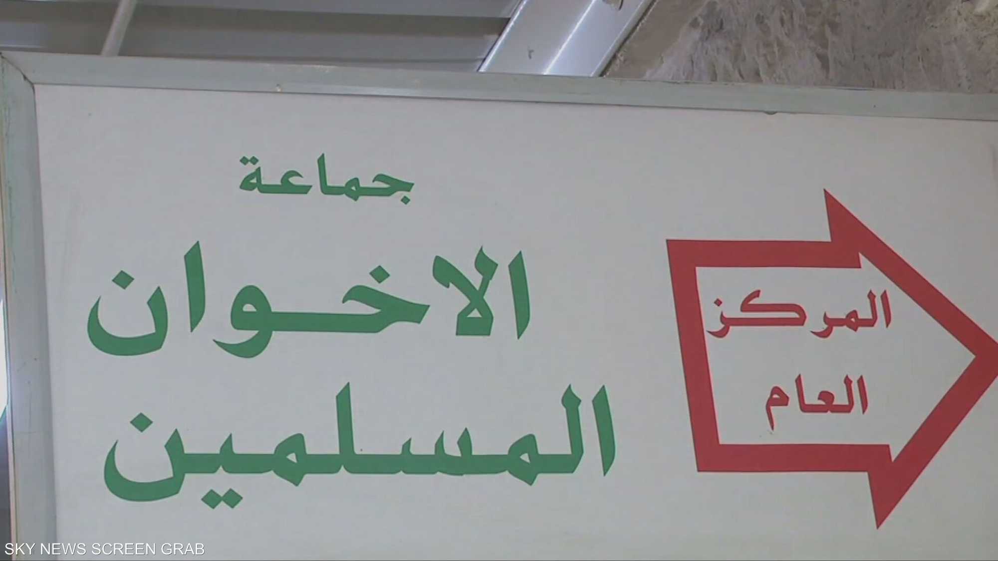 تنظيم الإخوان يعرض على ترامب تقديم خدمات لأميركا