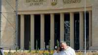 المركزي المصري