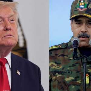 أرشيفية لترامب ومادورو