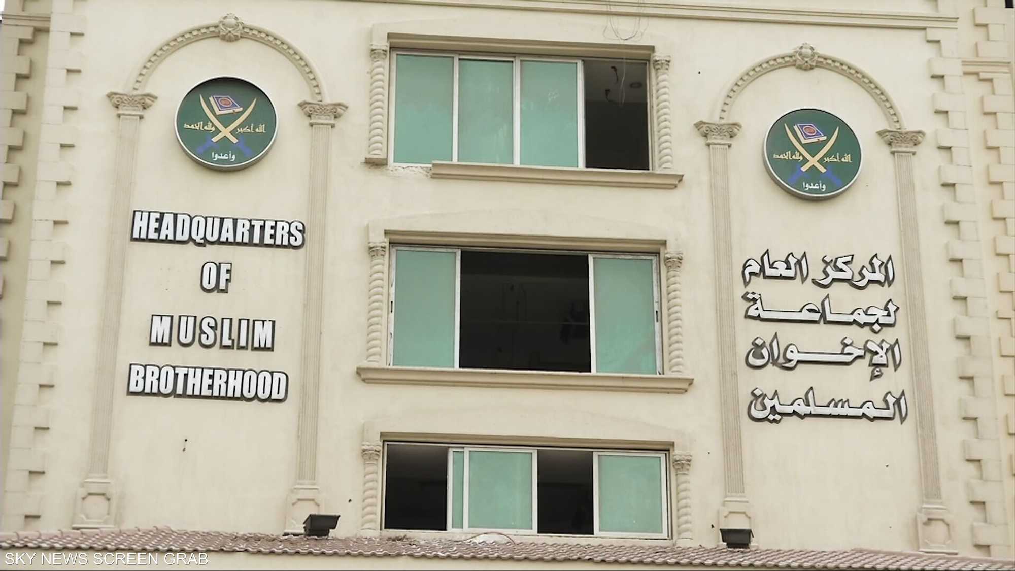 "الإخوان".. حصار دولي يشتد لتكبيل نشاطه وتجفيف منابع تمويله