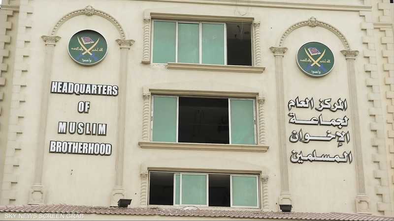 "الإخوان".. حصار دولي يشتد لتكبيل نشاطه وتجفيف منابع تمويله