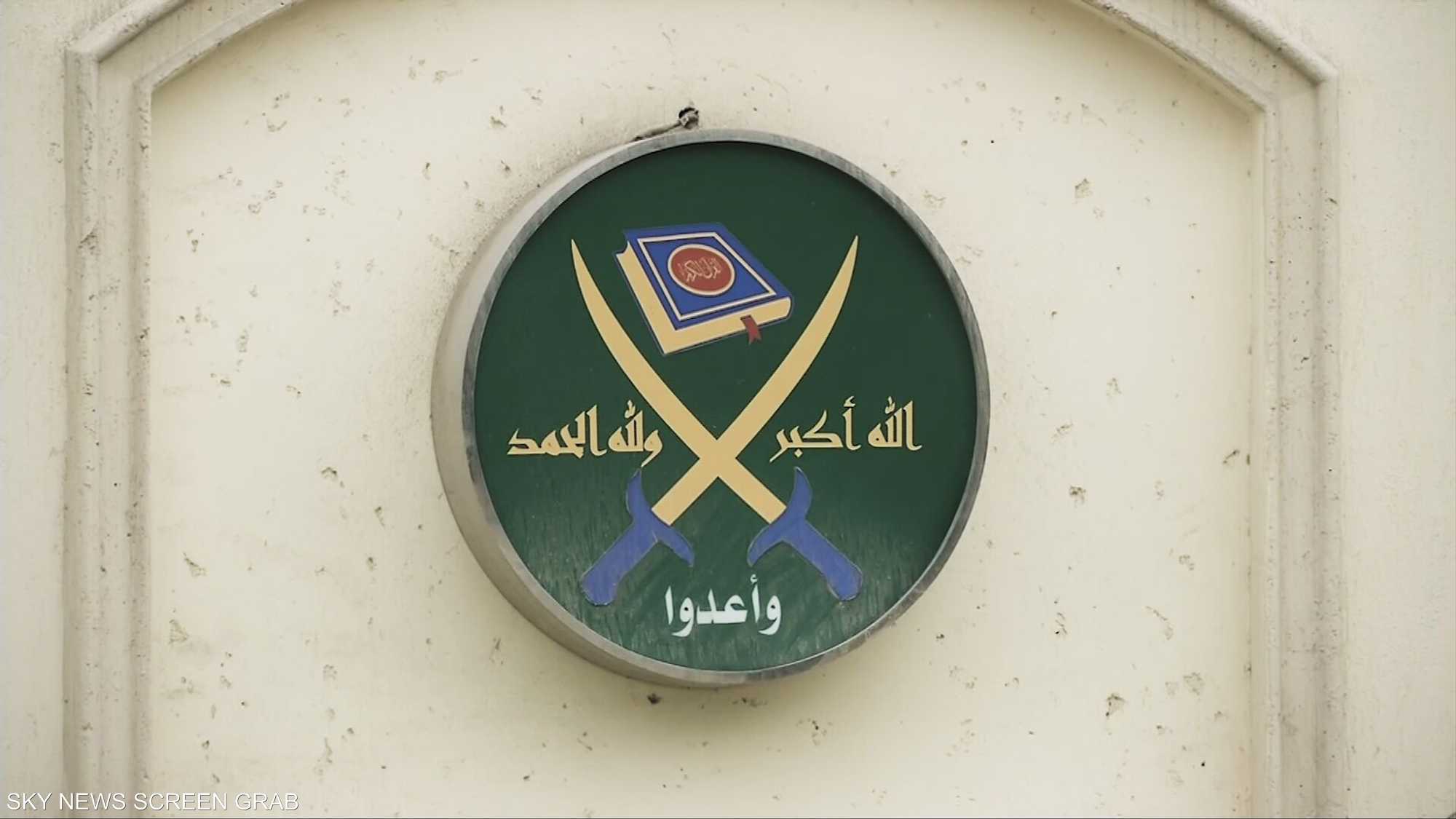 الإخوان.. ضغوط دولية تعمق أزمة التنظيم