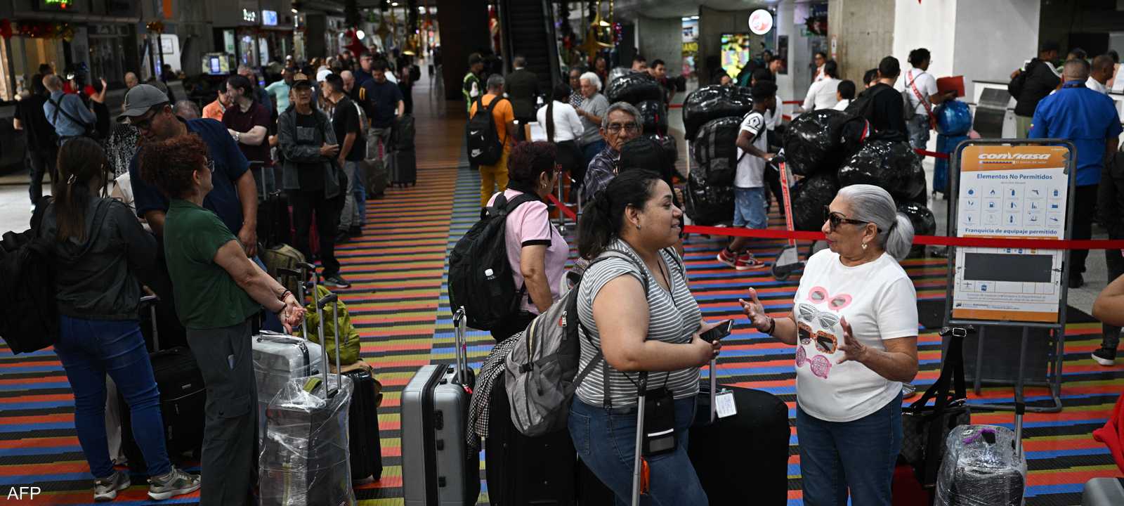 أرشيفية لمسافرين في مطار بفنزويلا