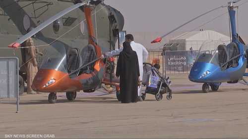 الرياض تستضيف المعرض السعودي للطيران العام