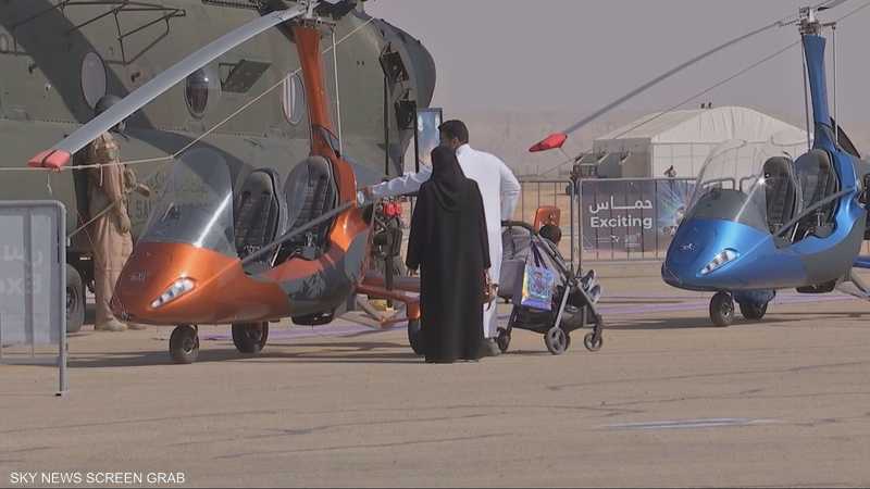 الرياض تستضيف المعرض السعودي للطيران العام