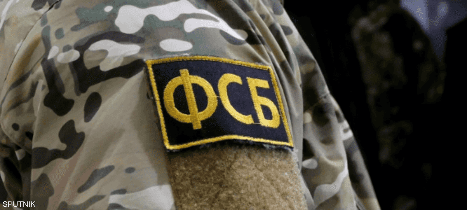 التحقيقات أظهرت وجود معدات اتصالات بحوزة المنفذ