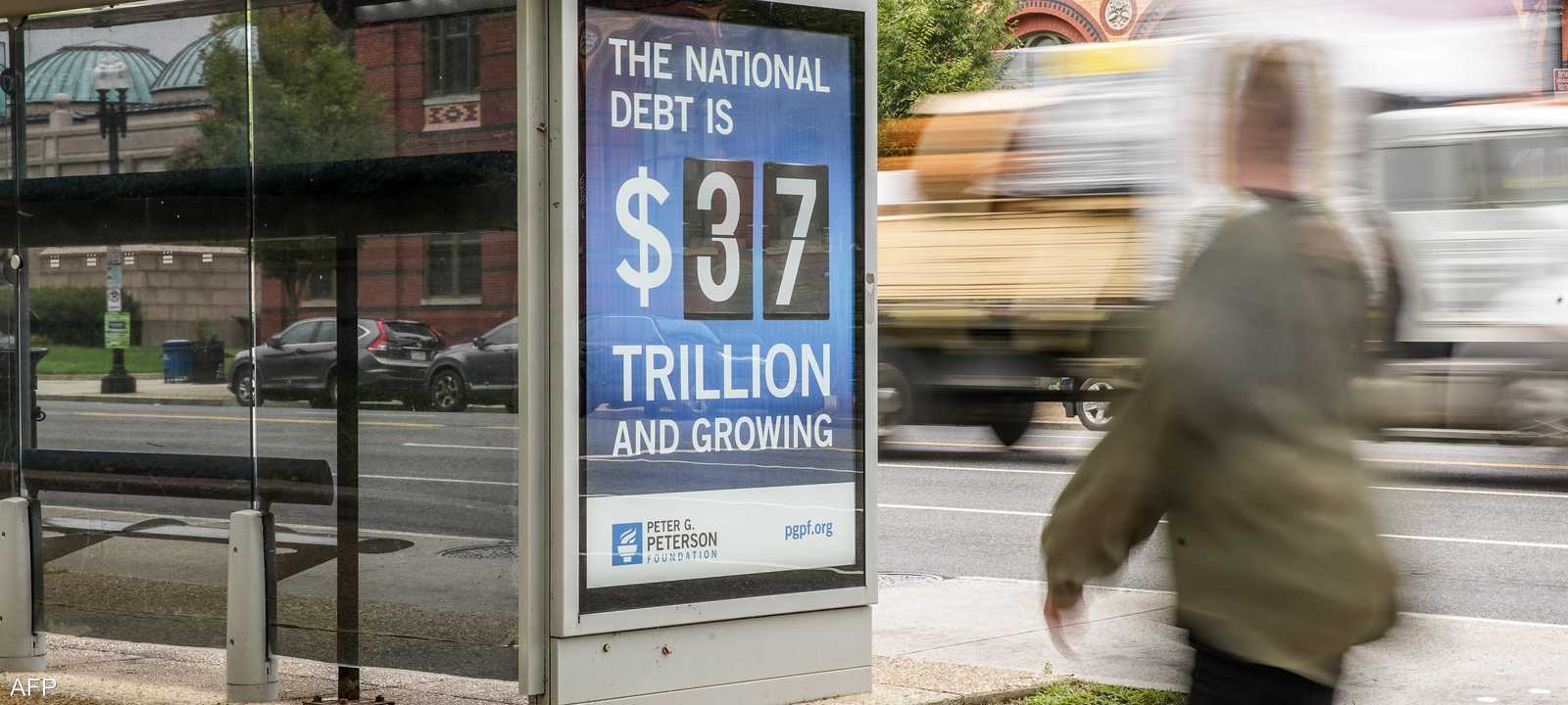 هل يحمي "الدولار" الولايات المتحدة من "أزمة الديون"؟