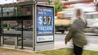 هل يحمي "الدولار" الولايات المتحدة من "أزمة الديون"؟