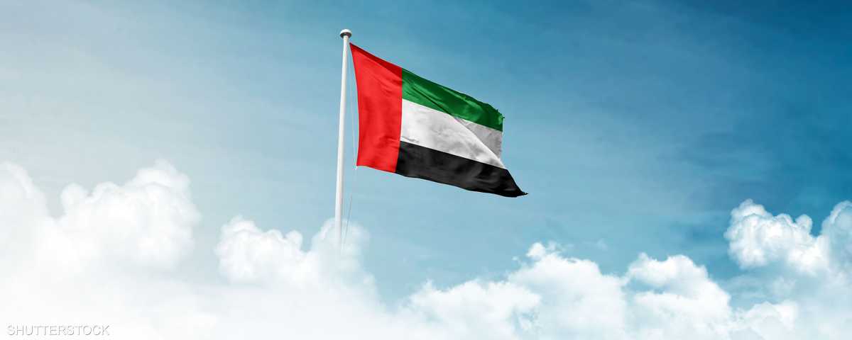 اقتصاد الإمارات