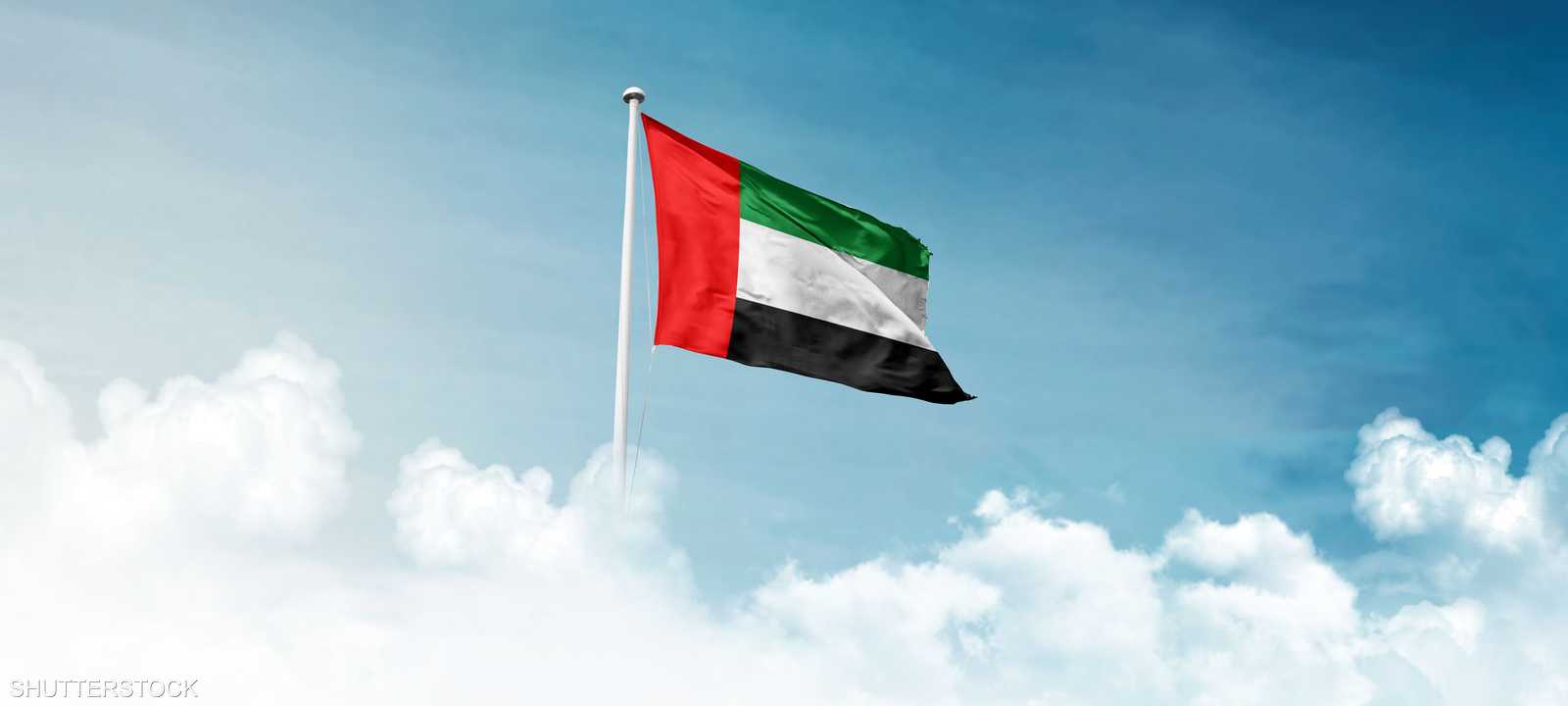 اقتصاد الإمارات