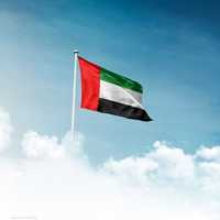 اقتصاد الإمارات
