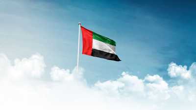 اقتصاد الإمارات