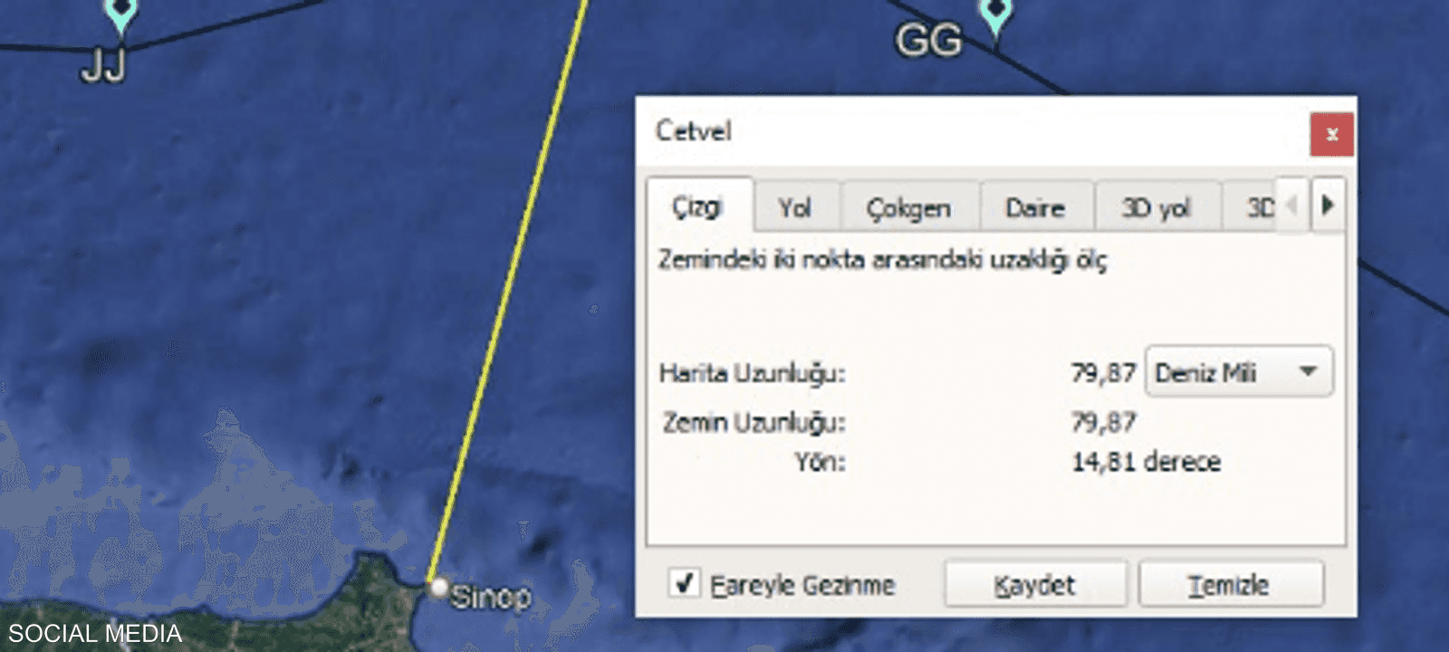 السفينة "مايلدفولغا 2" كانت في طريقها إلى جورجيا