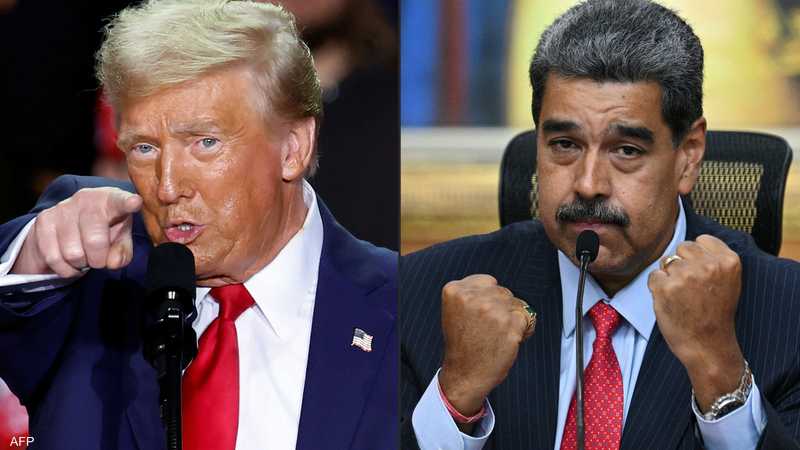 أجرى ترامب اتصالا هاتفيا مع مادورو