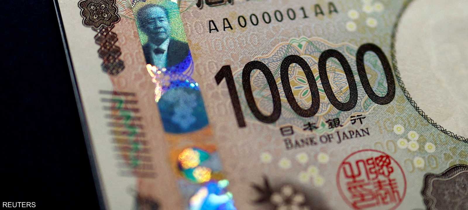 بنك اليابان - العملة اليابانية