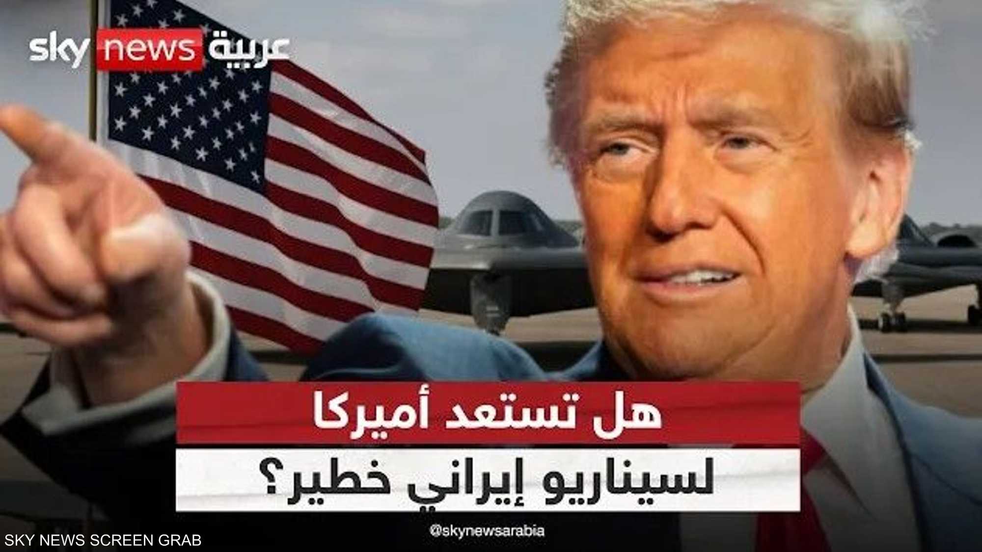 ترامب يطلب المزيد من قاذفات بي 2.. هل إيران الهدف؟