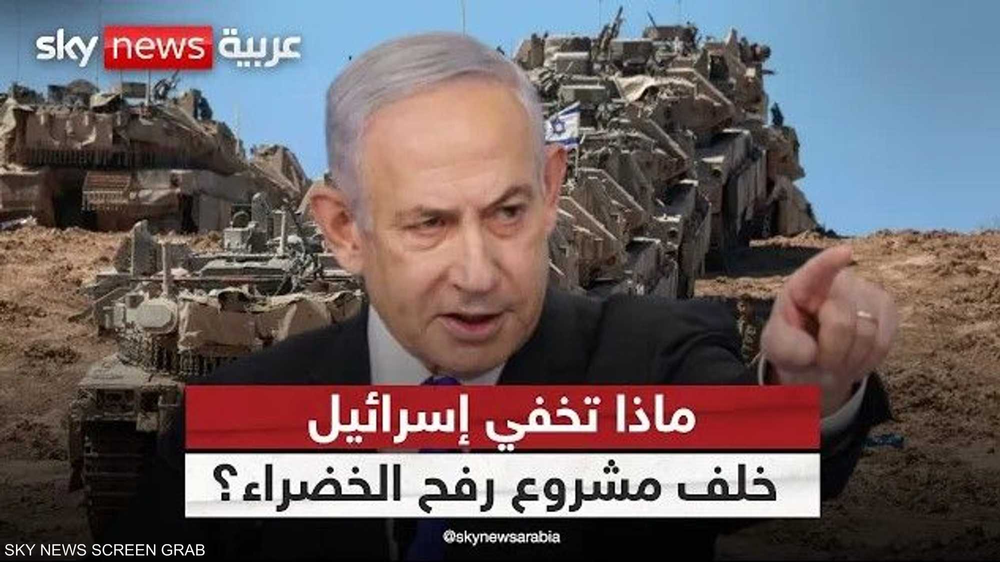 مشروع رفح الخضراء يثير الجدل… هل تغير إسرائيل خريطة غزة؟