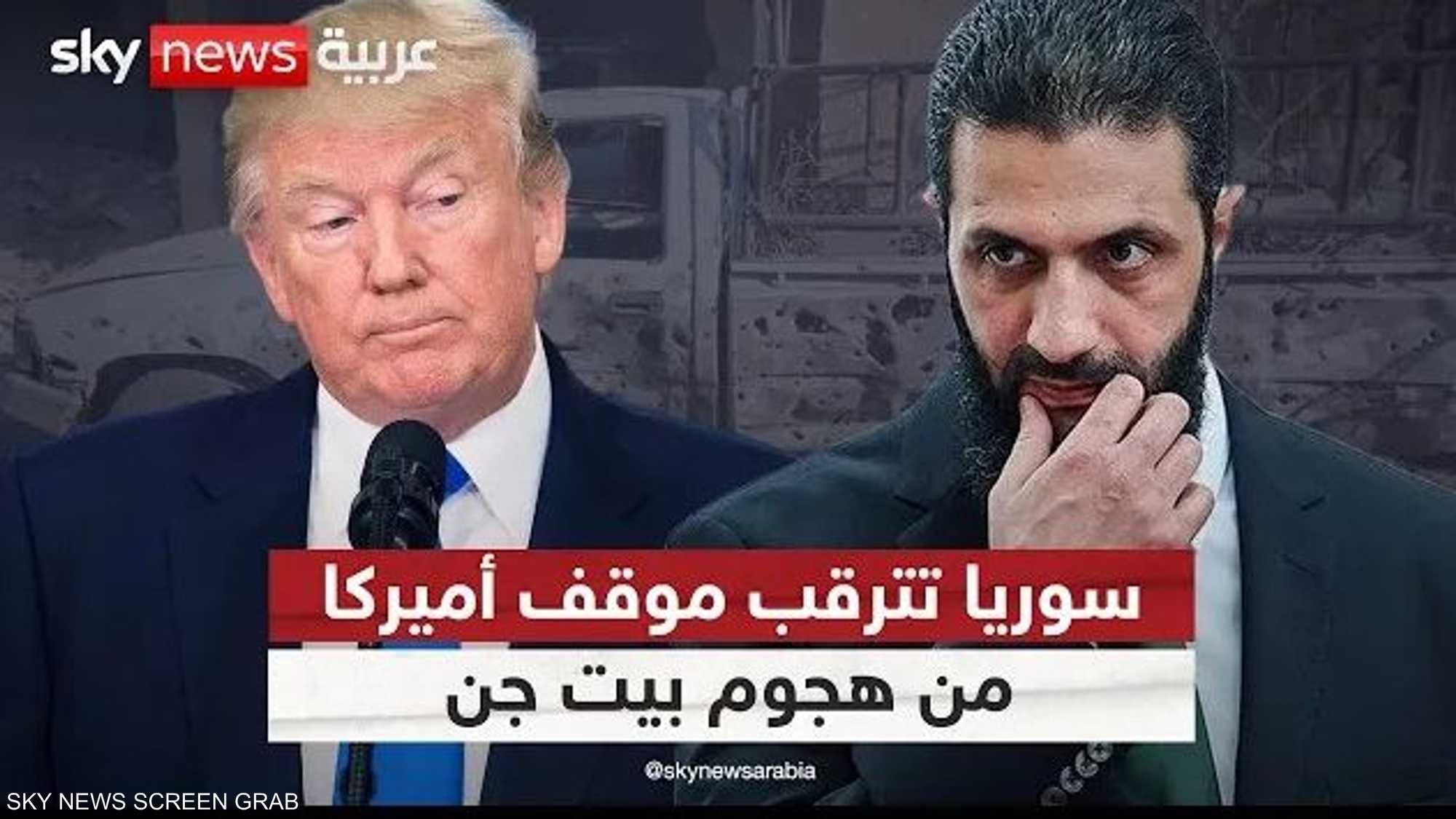 هجوم إسرائيلي على بيت جن في سوريا.. ما موقف واشنطن؟