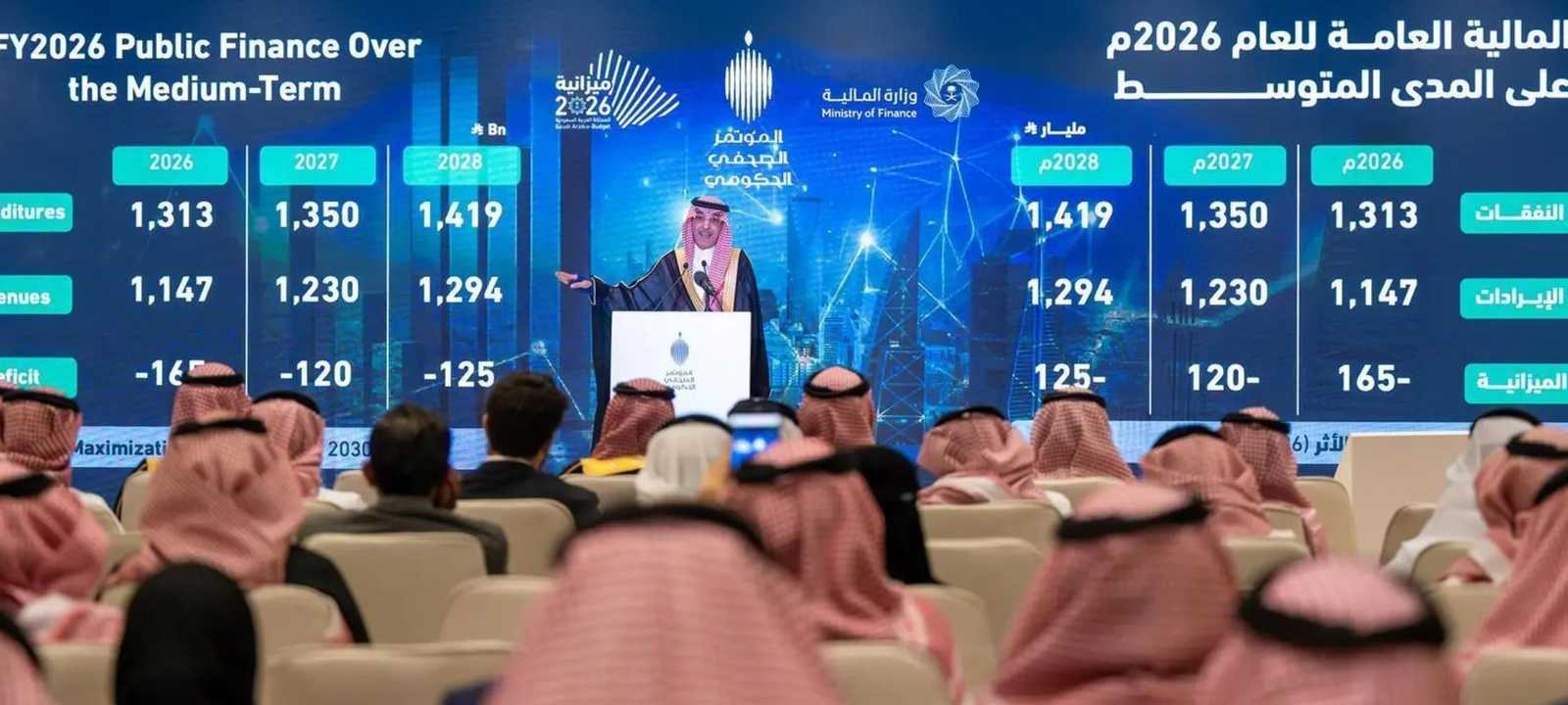 السعودية تقر موازنة 2026