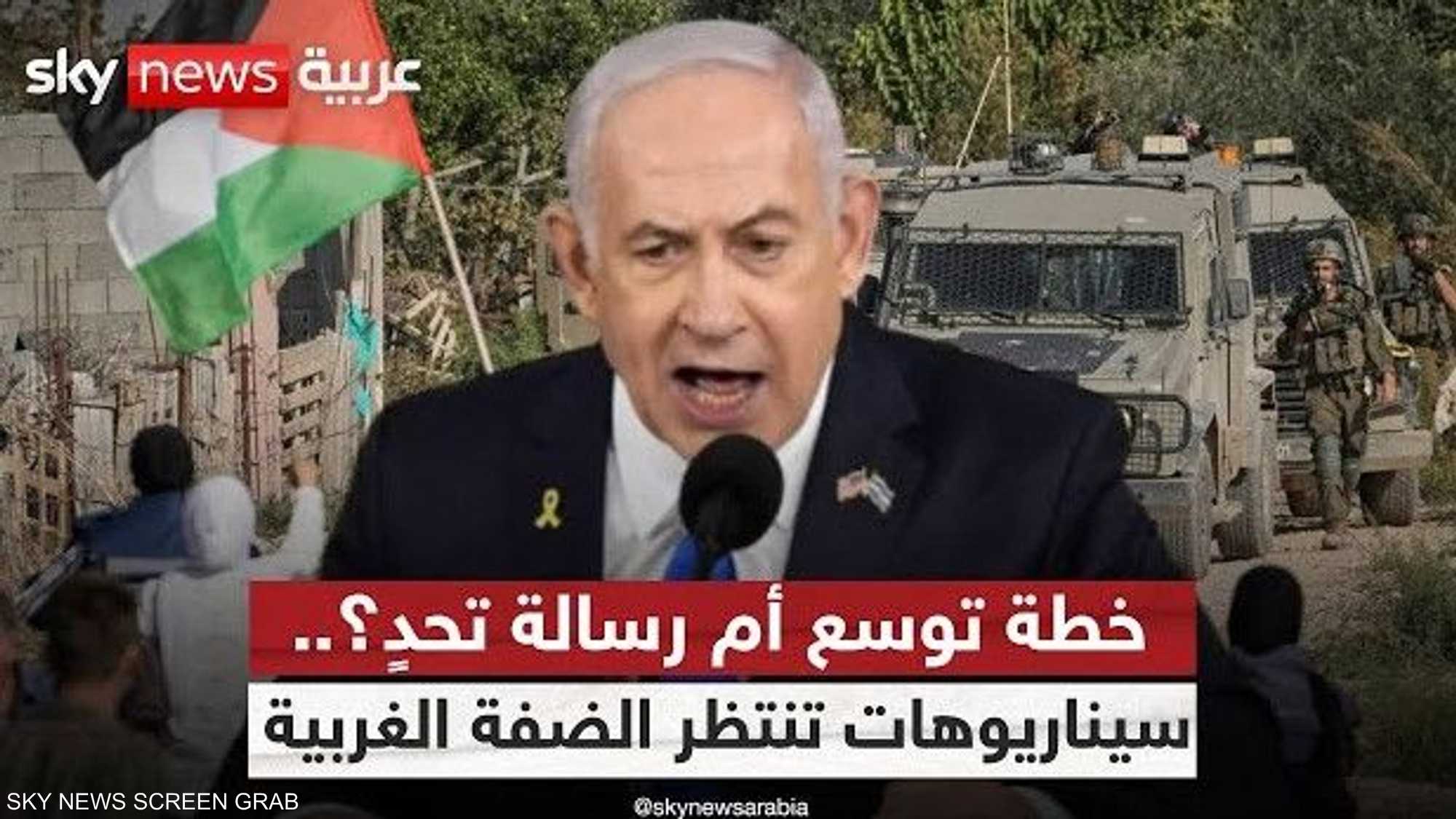 طوباس تحت النار.. ماذا يخطط الجيش الإسرائيلي لشمال الضفة؟