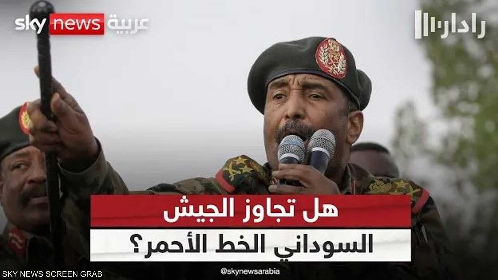 مجزرة بالكيماوي في كمو..هل تجاوز الجيش السوداني الخط الأحمر؟