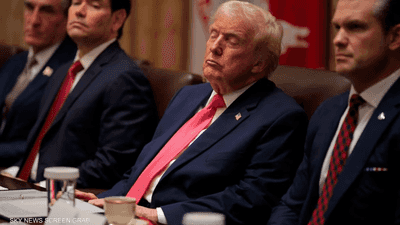 فيديو لترامب "يغفو" في اجتماع حكومي.. والبيت الأبيض يوضح