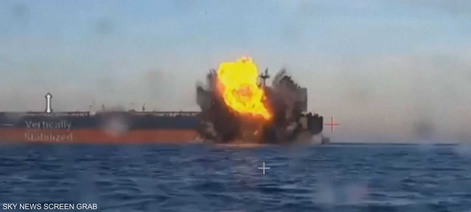 تعرض سفينة روسية لهجوم في البحر الأسود