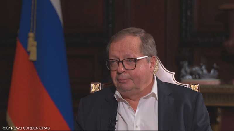 السفير الروسي في بريطانيا: أي اتفاق مع كييف سيتم وفق شروطنا