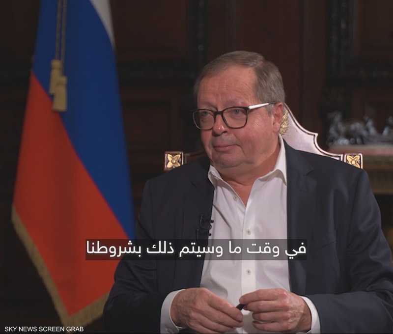 السفير الروسي في بريطانيا: أي اتفاق مع كييف سيتم وفق شروطنا