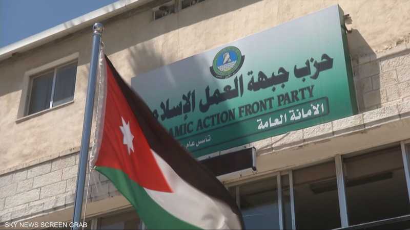 قيادة حزب جبهة العمل الإسلامي في الأردن تقرر حل فرع الشباب