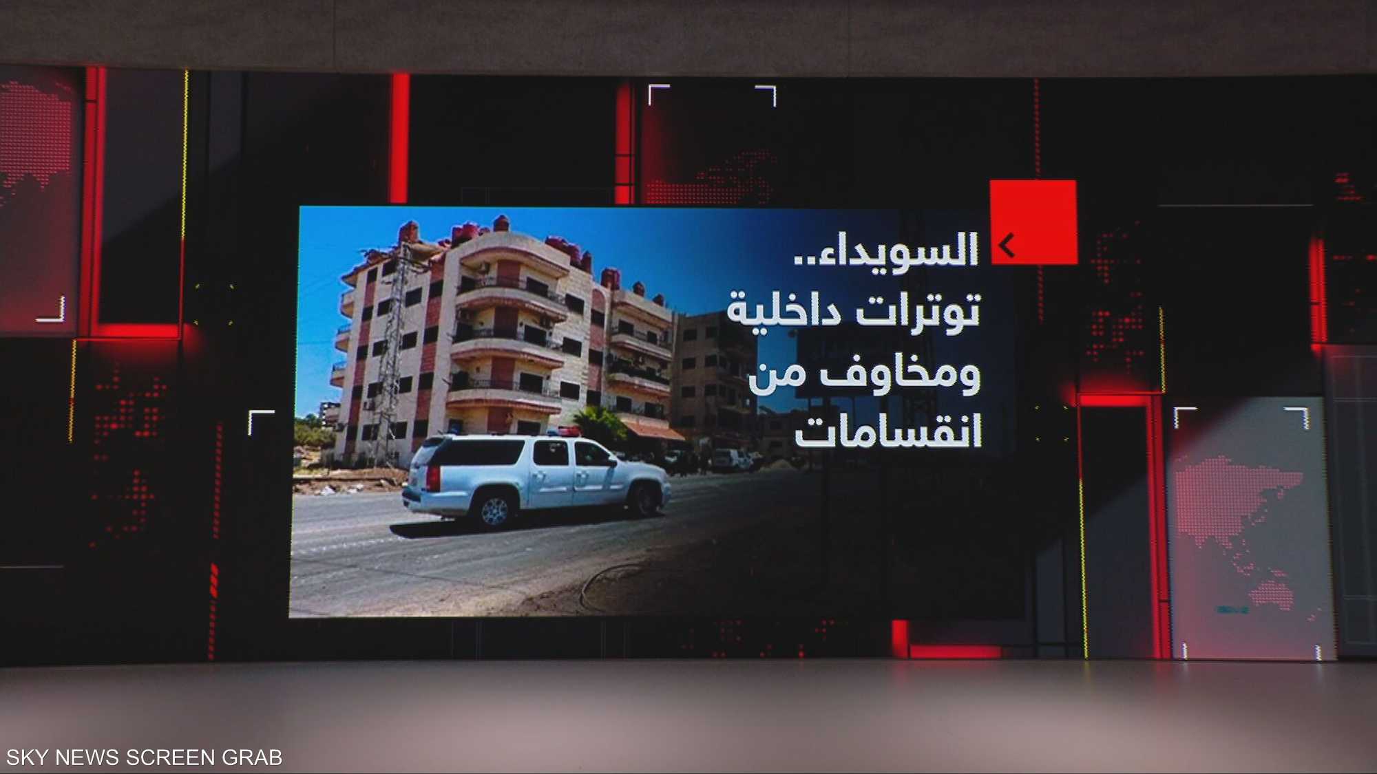 السويداء.. توترات داخلية ومخاوف من انقسامات