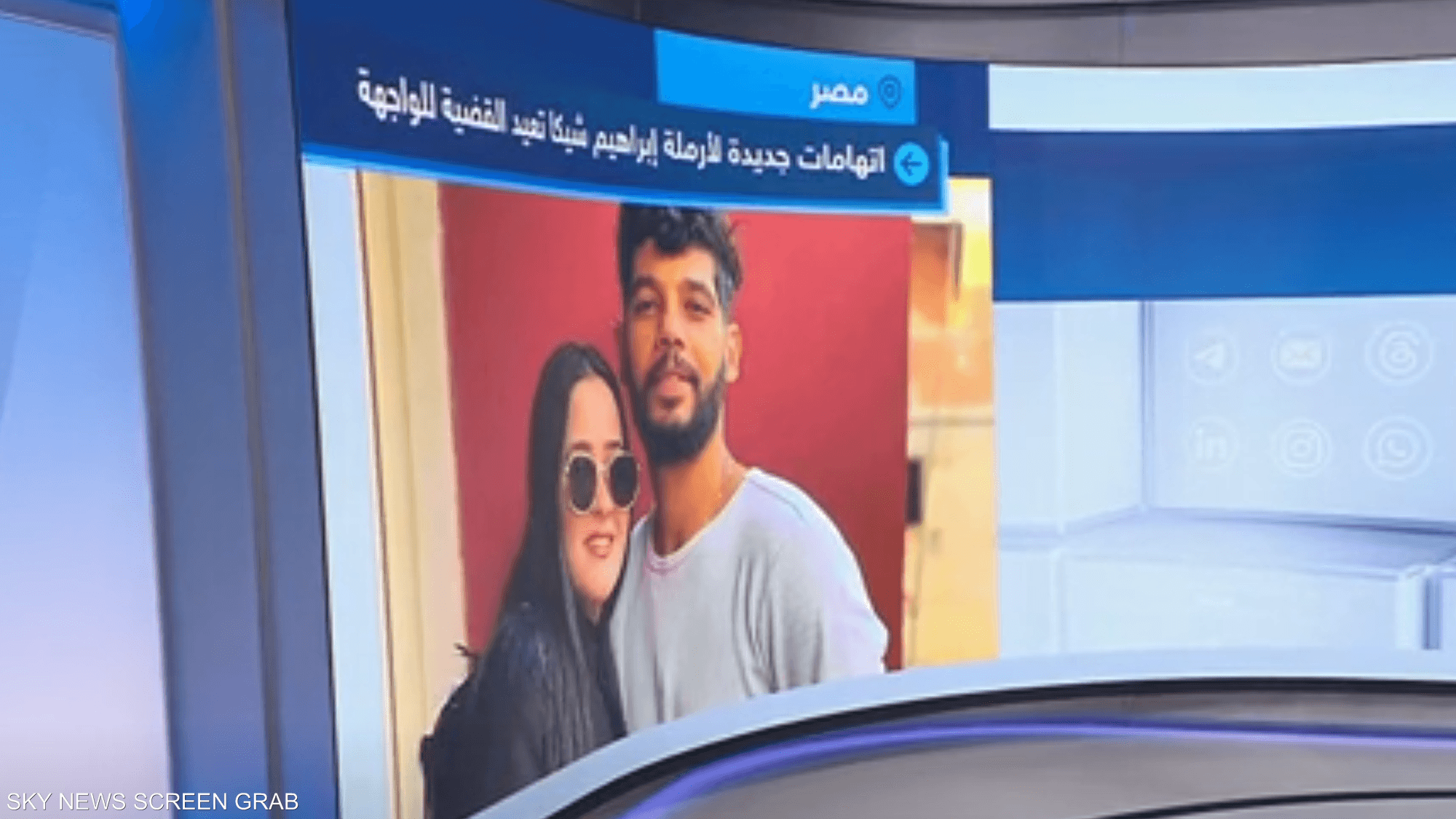 تطورات جديدة بقضية "سعد لمجرد" تشغل الجمهور