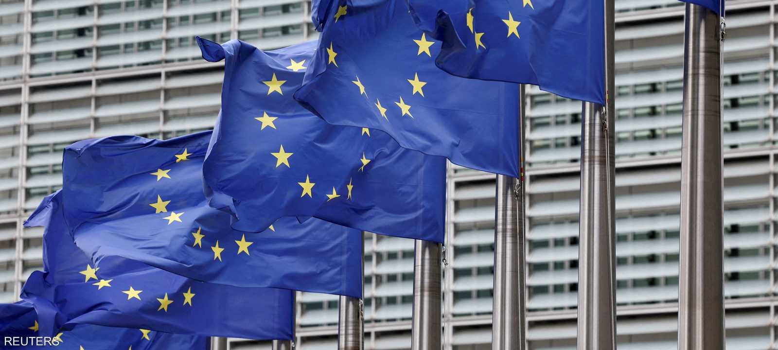 أرشيفية لعلم الاتحاد الأوروبي