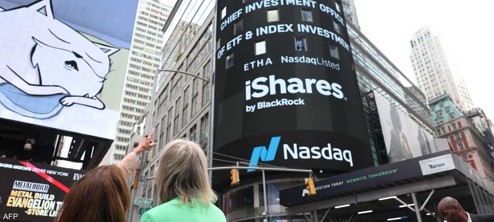 صناديق المؤشرات المتداولة